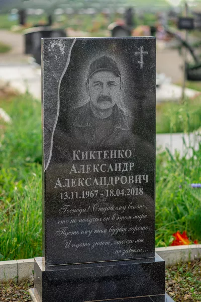 Прямоугольный Скала 288