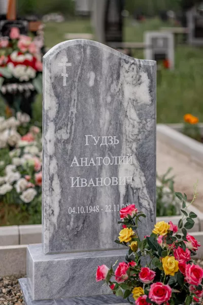 Фигурный Лазуль 205