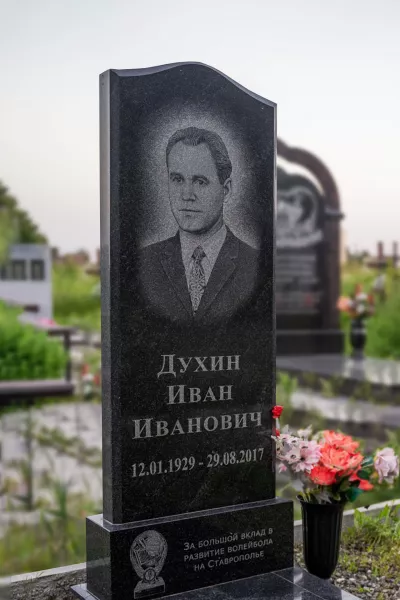 Фигурный Фреска 269