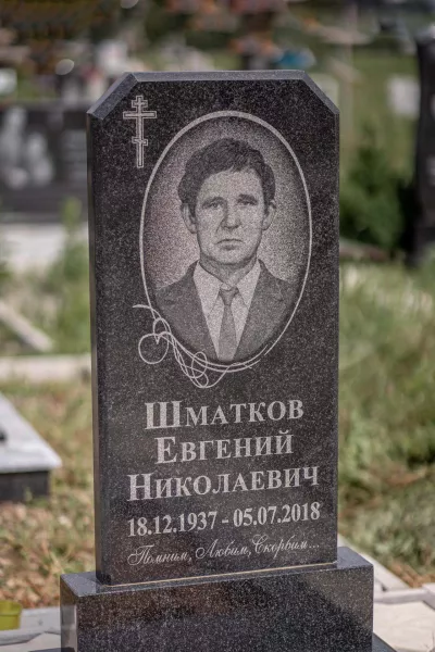 Фигурный Хрусталь 743