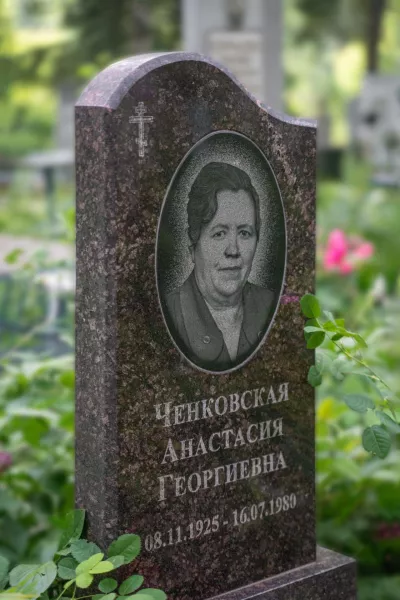 Фигурный Лазуль 711