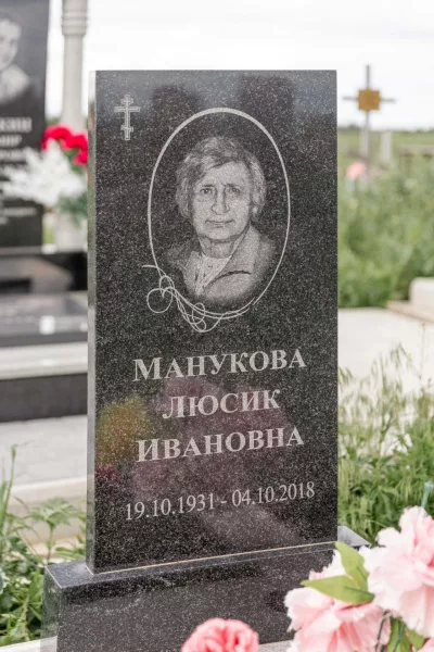 Прямоугольный Классик 810