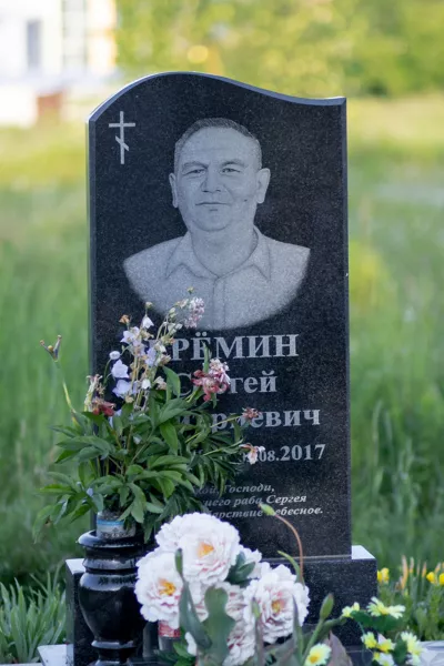 Фигурный Лазуль 172