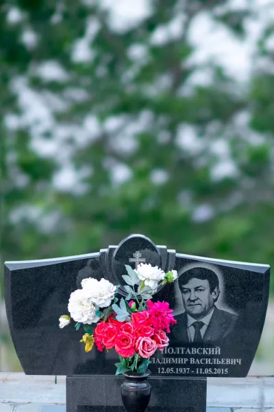 Фигурный Простор 557